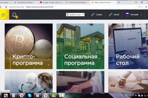 Solaris даркнет