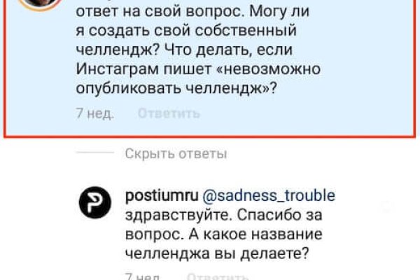 Вход в кракен чтобы купить меф