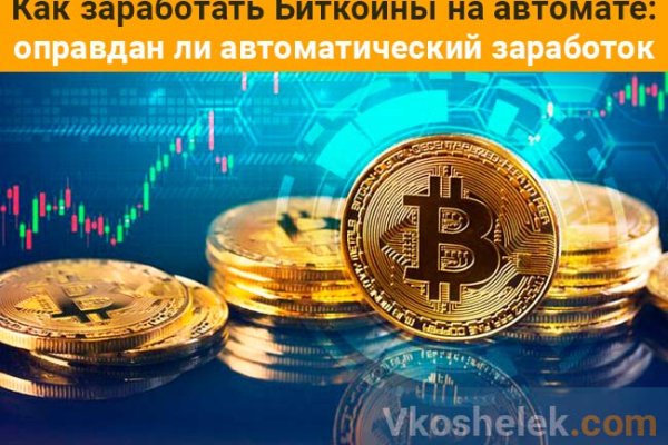 Сайты с наркотиками