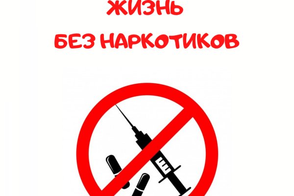 Как войти в кракен через тор