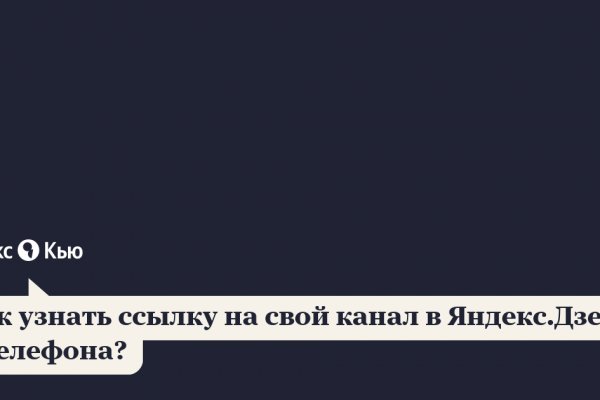 Как зайти на кракен через тор браузер