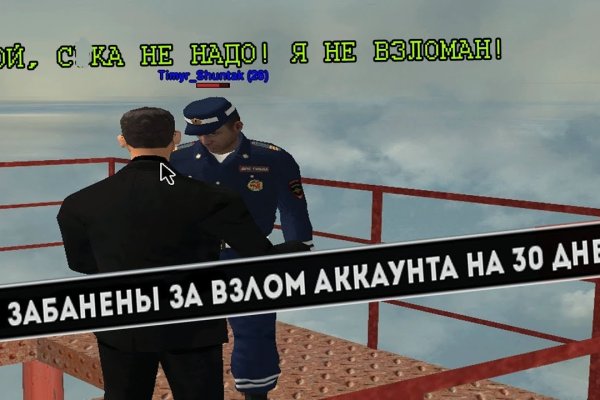 Кракен сайт что будет если зайти