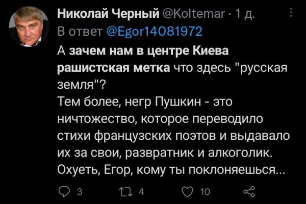 Почему не работает кракен