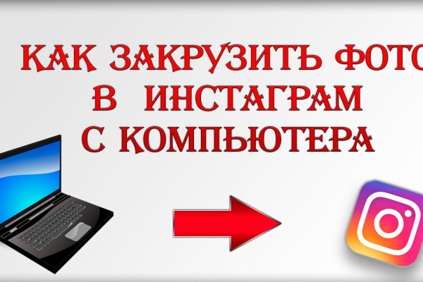 Оригинальная ссылка кракен браузера