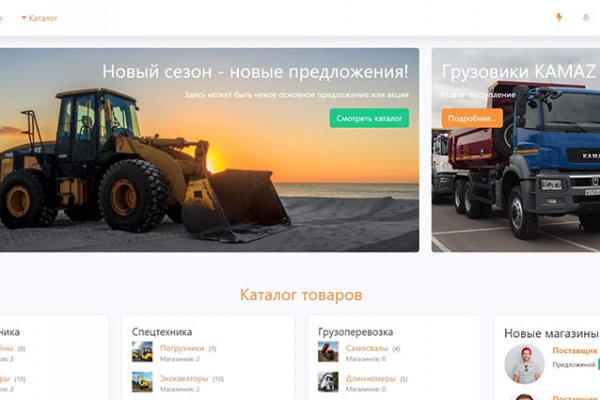 Кракен зеркало москва