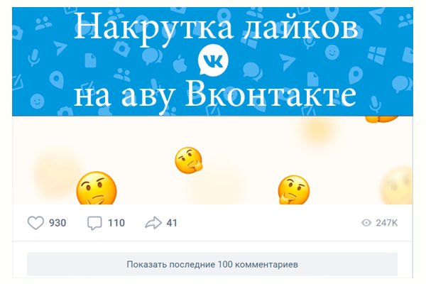 Кракен маркет даркнет тор