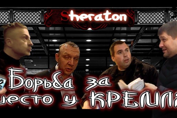 Кракен не работает сегодня
