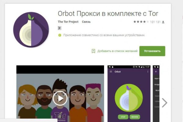 Доступ кракен