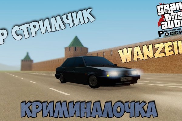 Кракен драг