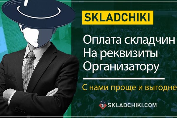 Kraken в россии