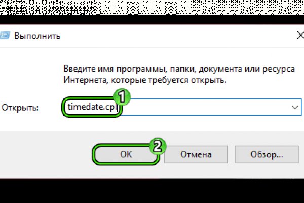 Hydra маркетплейс