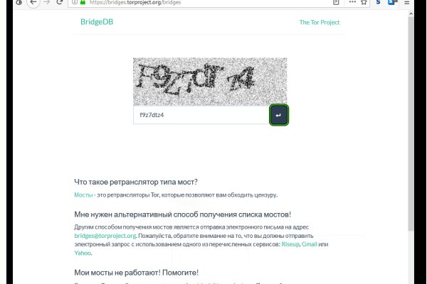 Как зарегистрироваться на сайте кракен