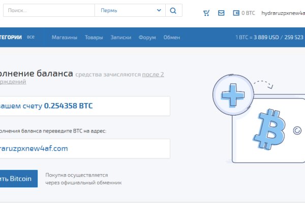 Кракен официальная kr2web in