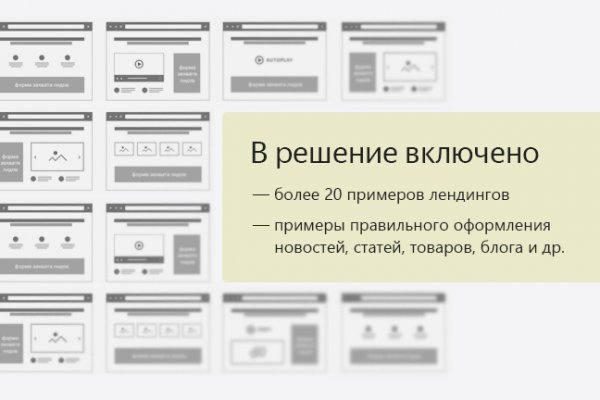 Как зайти на кракен через тор