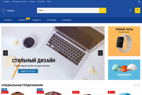 Кракен ссылка список