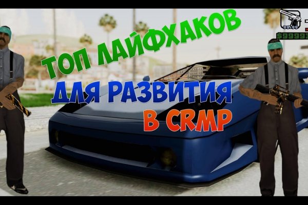 Кракен маркетплейс что продают