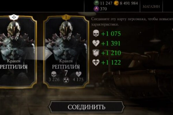 Кракен даркнет
