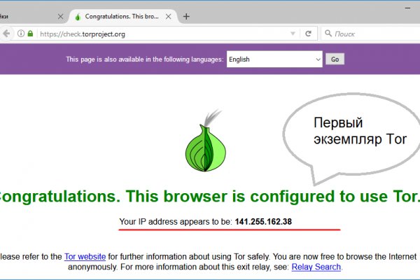 Kraken официальные зеркала