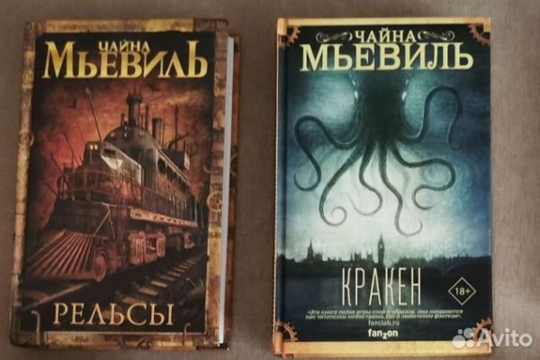 Поддержка кракен шоп