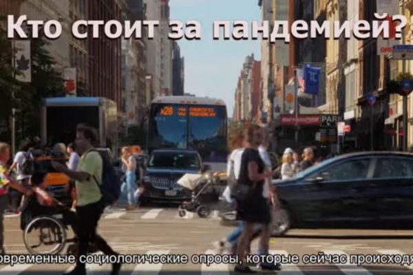 Кракен ссылка маркет