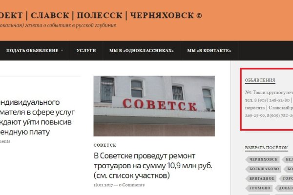 Кракен маркетплейс как зайти