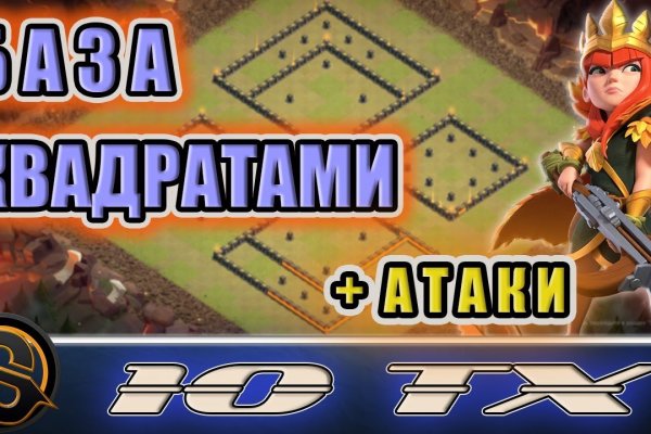 Кракен даркнет в тор
