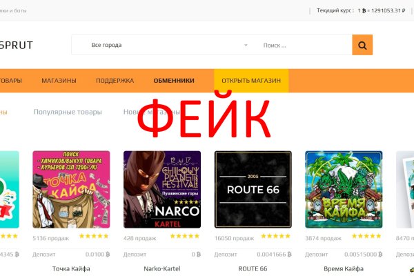 Кракен ссылка тупа германия