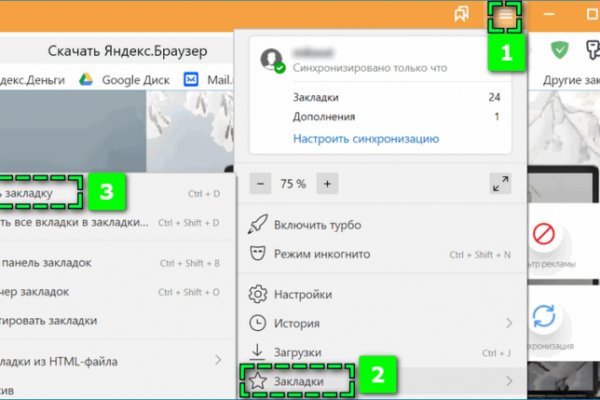 Кракен ссылка онлайн