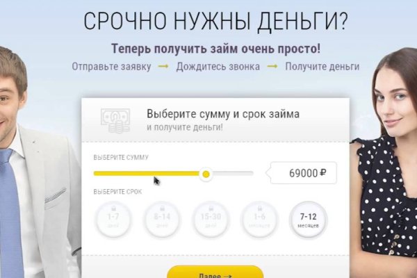 Кракен это современный даркнет маркет плейс