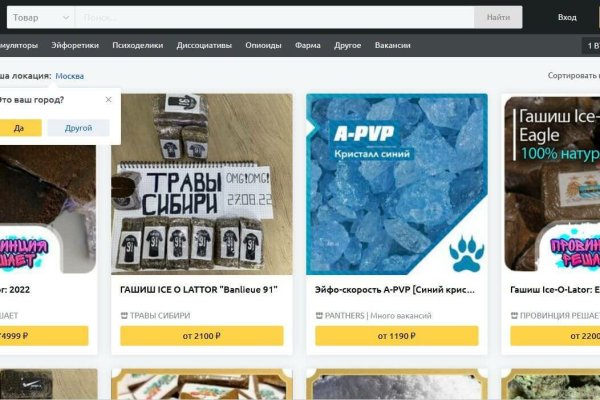 Кракен сайт store