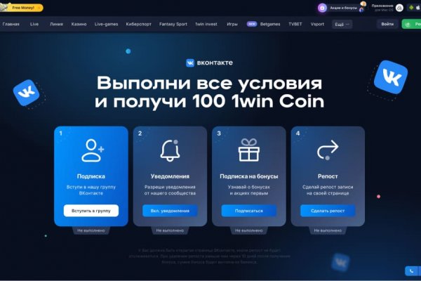 Кракен зеркало орион