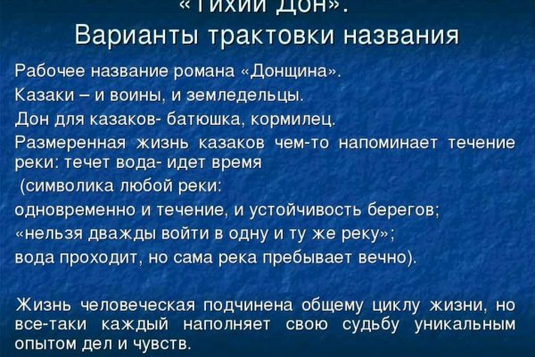 Что такое кракен тор