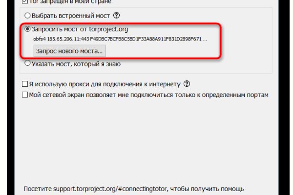 Кракен не работает сегодня