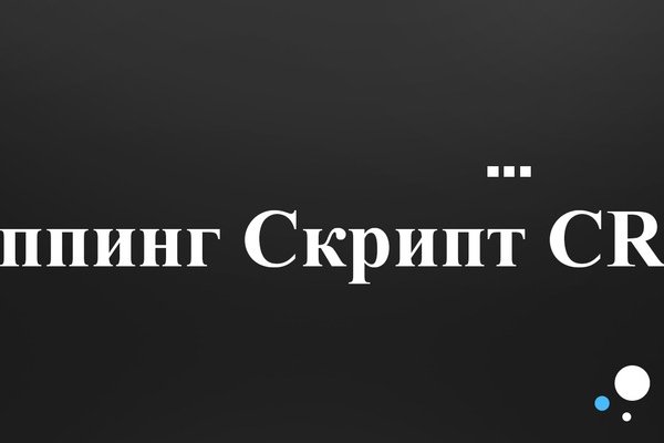 Кракен омг мега