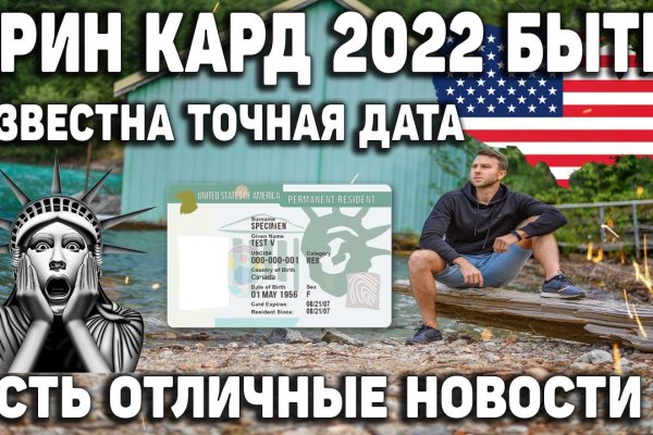 Кракен ссылка орион