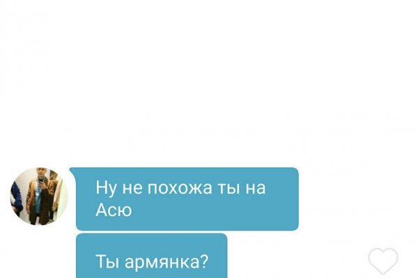 Кракен через впн