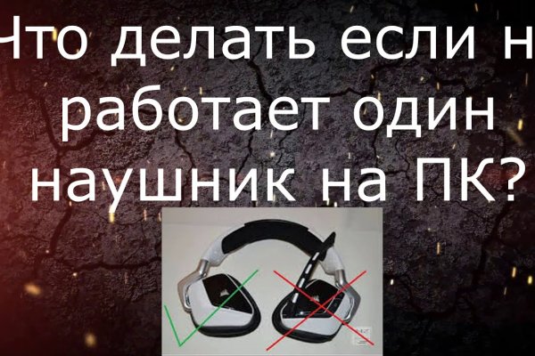 Настоящая ссылка на кракен
