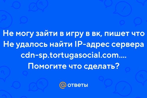 Актуальная ссылка на кракен kraken