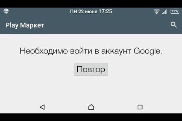 Как войти в кракен через тор