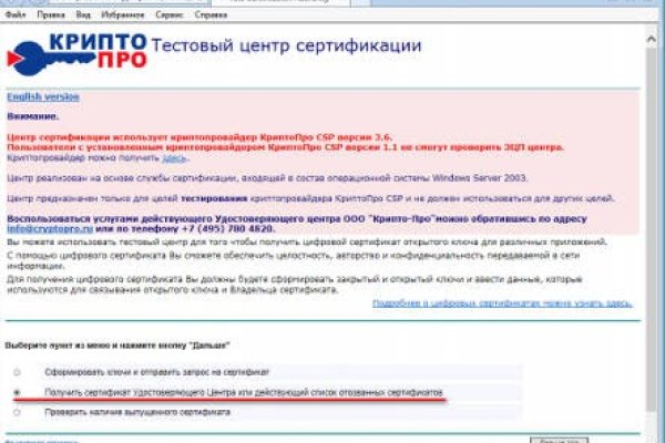 Сайт kraken в tor