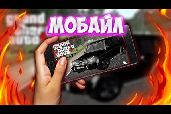 Кракен магазин даркнет