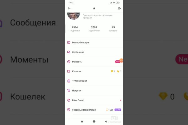Darkmarket