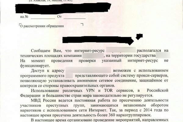 Кракен маркетплейс купить порошок