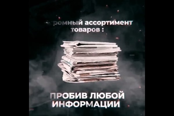 Скрытый интернет как войти