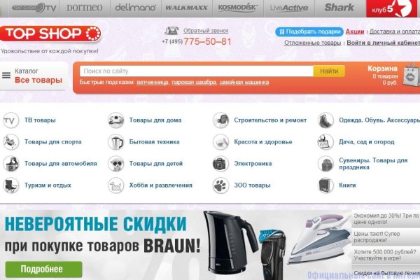 Kraken даркнет gigageek ru