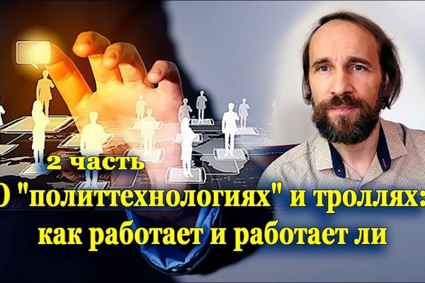 Кракен ссылка
