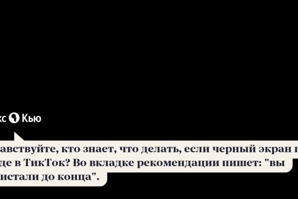 Кракен маркетплейс зеркало krk market com