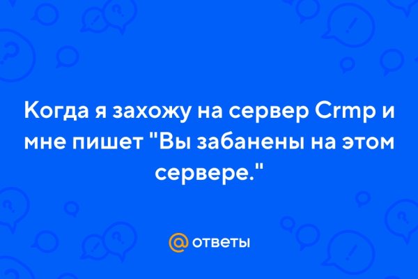 Darknet магазин