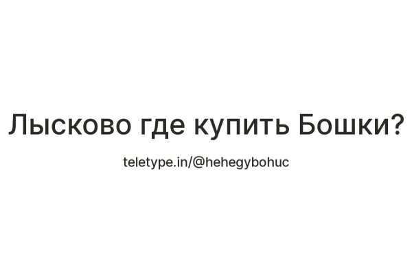 Кракен это что за сайт