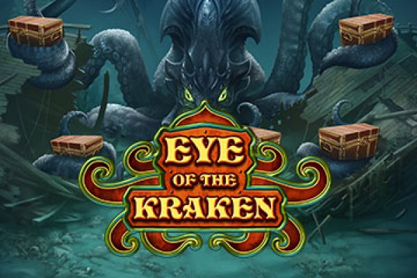Kraken 6 at
